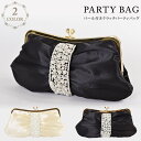 【2,384円★よりどり2点20%OFF】 パーティーバッグ 大きめ クラッチバッグ 結婚式バッグ party bag パーティー ショルダー ハンドバッグ 結婚式 パーティバッグ レディース 大人 ママ 母