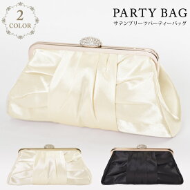 【メール便送料無料】 パーティーバッグ レディース バッグ 大きめ クラッチバッグ 結婚式バッグ party bag パーティバッグ 結婚式 パーティー ブラック ベージュ 黒 ショルダー ハンドバッグ 大人 バック ショルダーバッグ 20代 30代 40代 ママ 母 OL あす楽