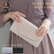 TIMESALE！パーティーバッグ レディース 結婚式バッグ 大きめ クラッチバッグ プリーツ サテン パーティ…