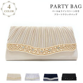 【送料無料】 パーティーバッグ レディース バッグ 大きめ クラッチバッグ 結婚式バッグ party bag パーティバッグ 結婚式 パーティー ブラック ベージュ 黒 紺 ネイビー ショルダー ハンドバッグ 大人 ショルダーバッグ 20代 30代 ママ 母