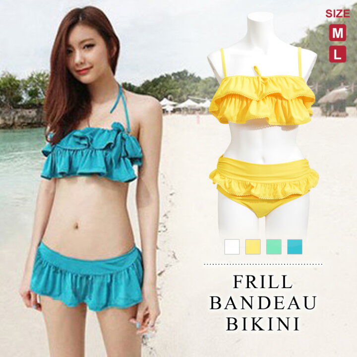 楽天市場 メール便送料無料 水着 21 バンドゥビキニセット バンドゥビキニ バンドゥ ビキニ３点セット フリル リボン ビキニ セット ホルターネック マリン 夏 レディース 大人 セレクトショップsoul