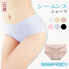 楽天市場 白 パンツ 透け防止の通販