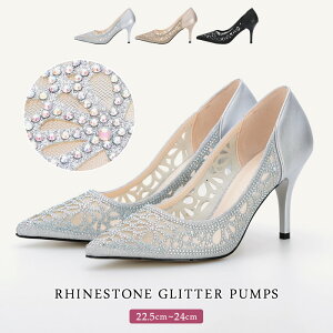 ポインテッドトゥ 結婚式 パーティー パンプスの人気商品 通販 価格比較 価格 Com