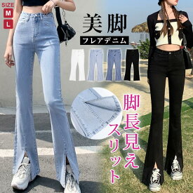 文化 細部 奨学金 デニム スキニー レディース 人気 Reproda Jp