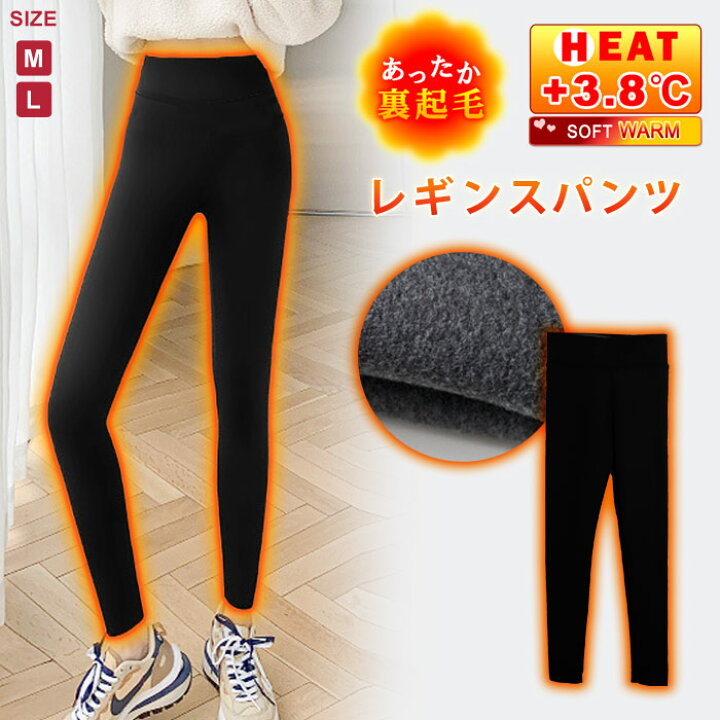 楽天市場】【1点990円！クーポン利用で】 裏起毛 レギンス レディース 