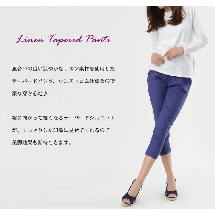激安価格の サブリナパンツ レディース クロップドバンツ 七分丈 ウエスト ゴム 楽 ミッシェルクラン レディースクロップドパンツ 6分丈