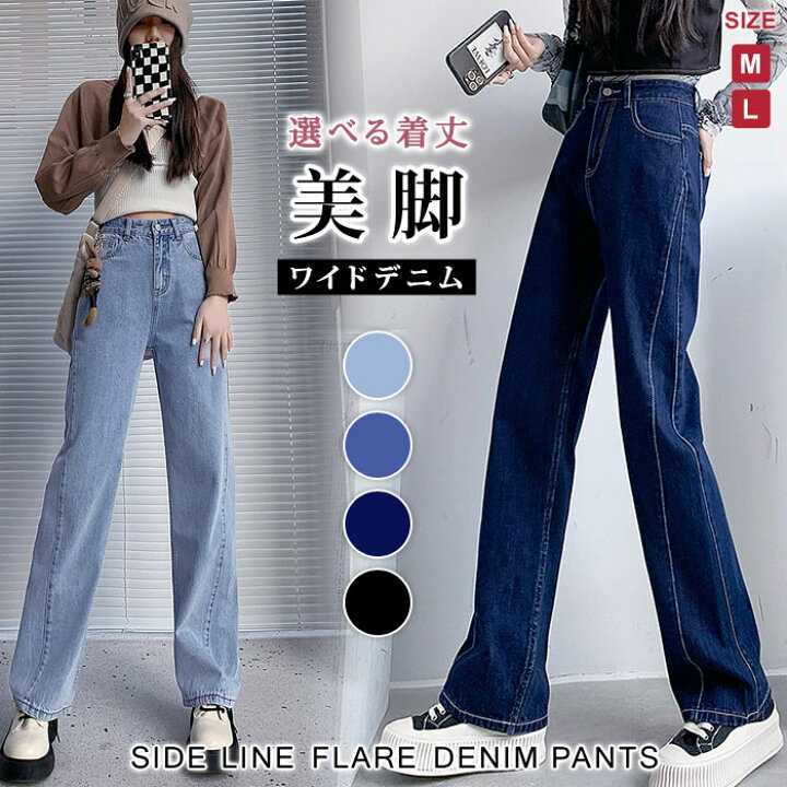 楽天市場】【1点3,184円！2点購入クーポンで】 デニムパンツ 