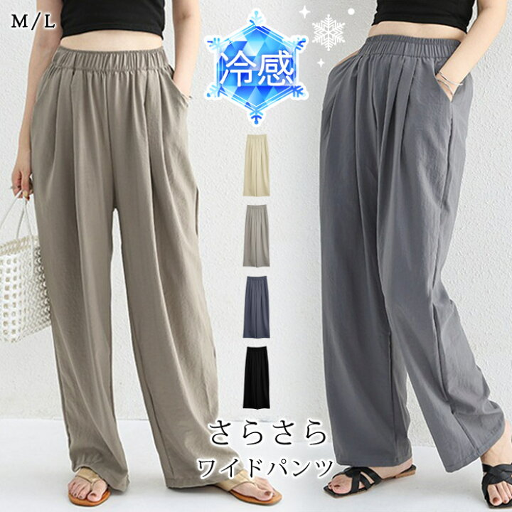 楽天市場 メール便送料無料 ワイドパンツ レディース ガウチョパンツ 春 夏 春夏 リボンパンツ クロップドパンツ 黒 白 大人 チノパン 七分丈 バギー ゆったり クロップド 7分丈 ブラック グレー ベージュ ホワイト ウエストゴム 代 30代 40代 ママ 母 Ol あす楽