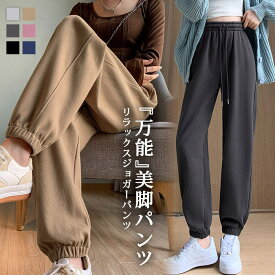 楽天市場 クロップドパンツ レディース スタイル パンツ フレアパンツ の通販