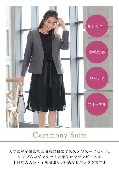 楽天市場 送料無料 パーティードレス レディース 春 夏 春夏 紺 結婚式 ワンピース ジャケット ボレロ セットアップ 2点セット ワンピースドレス 大人 グレー ネイビー ベージュ Party Dress 結婚式ドレス フォーマル パーティー M L お呼ばれ 代 30代 40代 Ol ママ 母