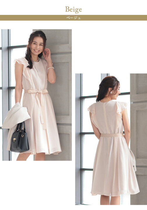 楽天市場】【30%OFFクーポンで14,245円】 結婚式 ワンピース  