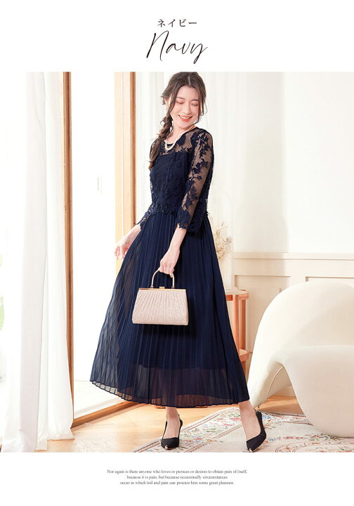 楽天市場】【1点8,260円！クーポン利用で】 パーティードレス  