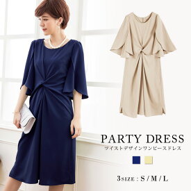 楽天市場 お呼ばれ ワンピース ネイビーの通販