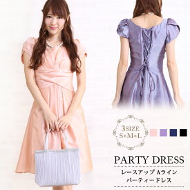 楽天市場 パーティードレス ピンクの通販