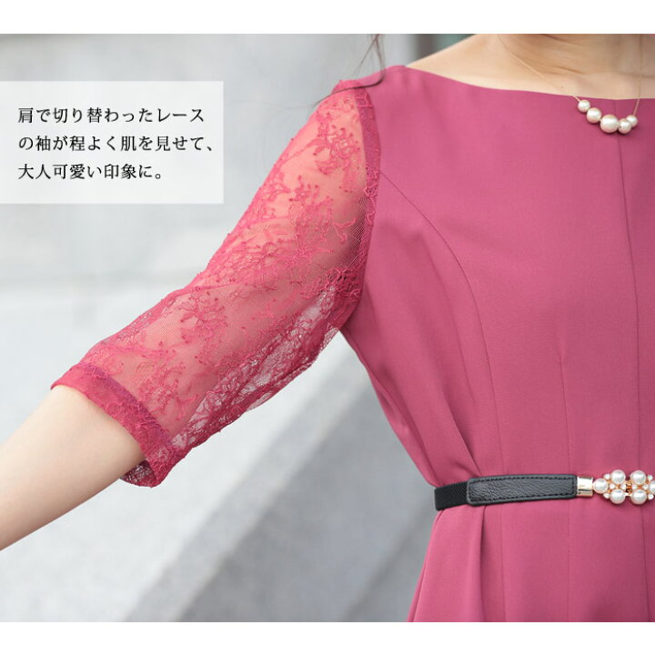 楽天市場 送料無料 パーティードレス レディース 結婚式 紺 黒 ドレス Aライン ワンピース 半袖 結婚式ドレス フレアワンピ 大人 ワンピースドレス ブラック ネイビー ピンク 大きいサイズ 結婚式ワンピ ミディアムドレス M L お呼ばれ 代 30代 40代 ママ 母 Ol