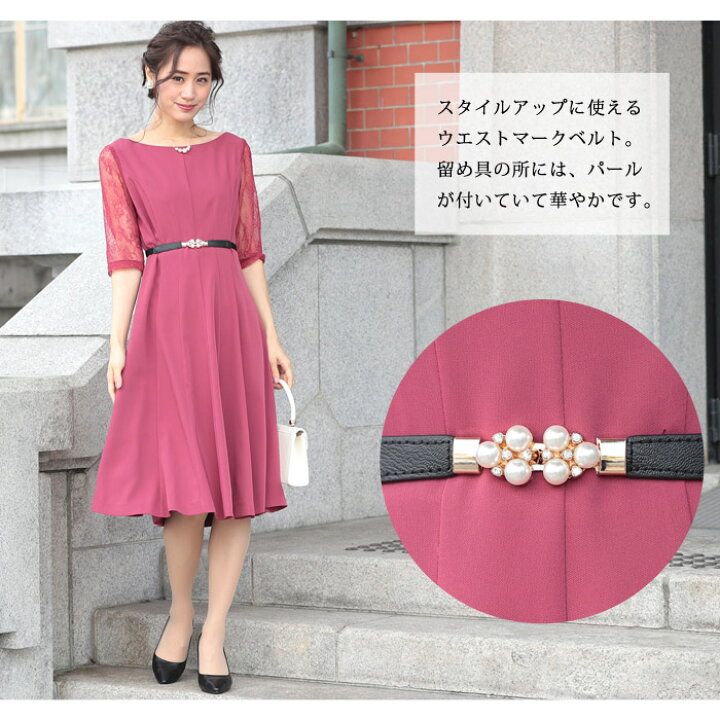 楽天市場 送料無料 パーティードレス レディース 結婚式 紺 黒 ドレス Aライン ワンピース 半袖 結婚式ドレス フレアワンピ 大人 ワンピース ドレス ブラック ネイビー ピンク 大きいサイズ 結婚式ワンピ ミディアムドレス M L お呼ばれ 代 30代 40代 ママ 母 Ol
