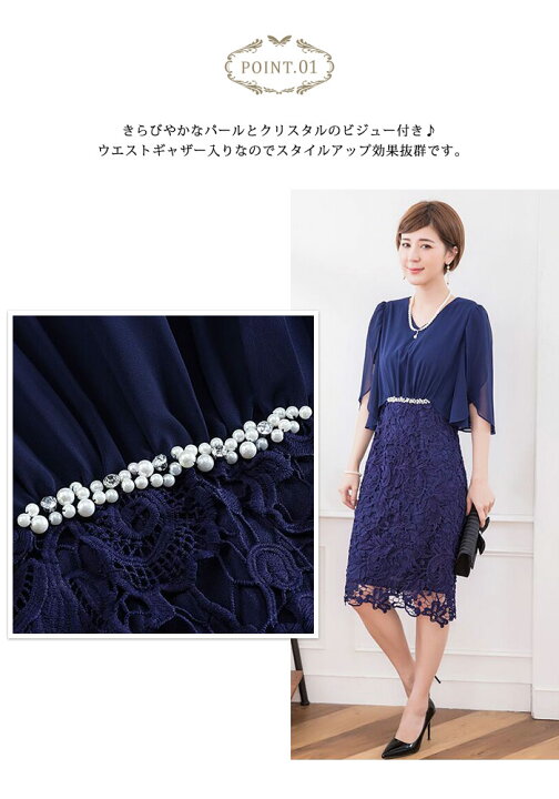 楽天市場 送料無料 パーティードレス レディース 結婚式 ドレス 紺 ワンピース ひざ丈 パーティドレス 結婚式 ワンピース レース ワンピースドレス フリル ヒザ丈 ドレスワンピ ミディアム ネイビー ベージュ グレー 大人 フォーマル お呼ばれ 代 30代 40代 ママ 母