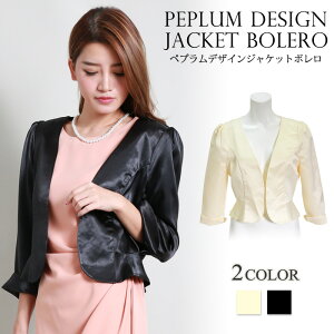 yv WPbg { X[c fB[XX[c { p[eB[{ AE^[ Ў ItBX p[eB[hX I w Ǝ  Ă΂ tH[} 