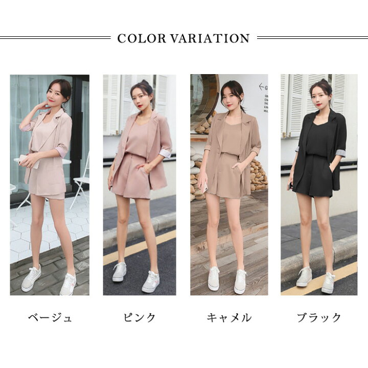 楽天市場】【1点4490円！2点購入&クーポン利用で】セットアップ  