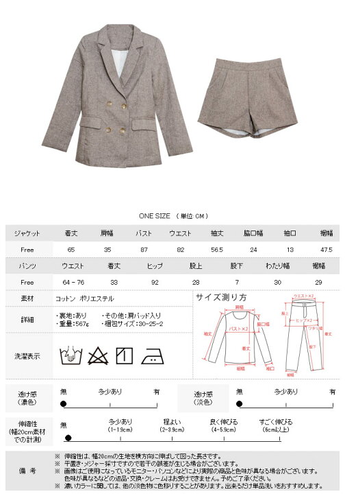 セットアップ レディース スーツ 春 夏 春夏 ジャケット 2点セット 上下セット ショートパンツ アウター 短パン ベージュ 大人 代 30代 40代 Ol 全国宅配無料