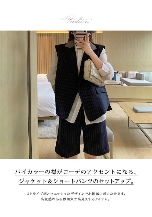 楽天市場】セットアップ レディース 春 夏 春夏 ジャケット 2点セット  