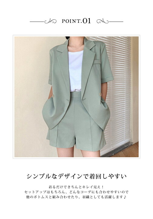 楽天市場】セットアップ レディース ジャケット 2点セット 上下セット 