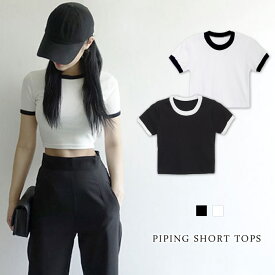 トップス レディース 半袖 春 夏 春夏 黒 白 カットソー パイピング Tシャツ ショート丈 無地 Uネック スポーティ ショートトップス 半袖tシャツ 短め 無地tシャツ 伸縮性 ブラック ホワイト 大人 通勤 20代 30代 40代 OL ママ 母