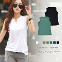 カットソー レディース ノースリーブ tシャツ 夏 ノースリーブカットソー ブラック シンプル レディースTシャツ ホワイト 白 グリーン カーキ グレー 無地 チュニック トップス コットン 20代 30代