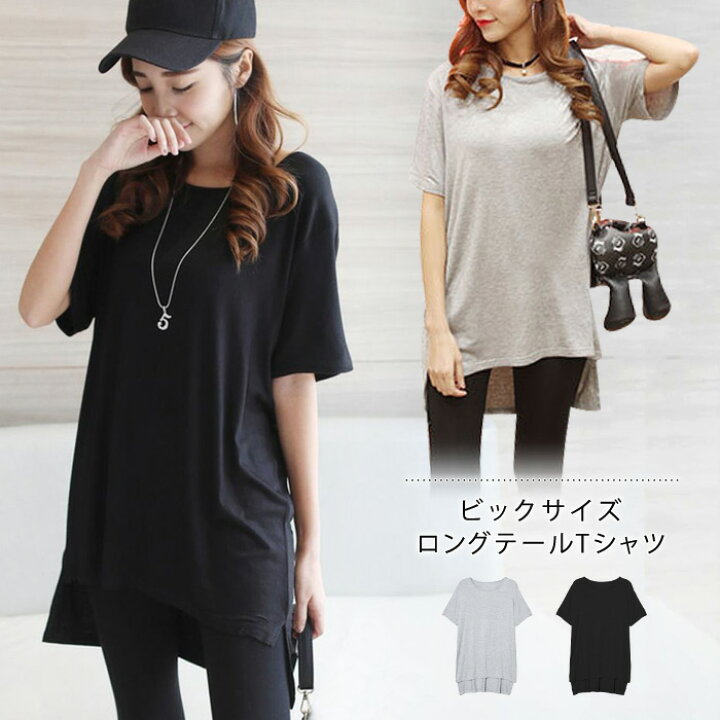 楽天市場】カットソー レディース 半袖 tシャツ 黒 春 夏 春夏  