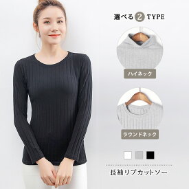 楽天市場 白 Tシャツ カットソー トップス レディースファッションの通販