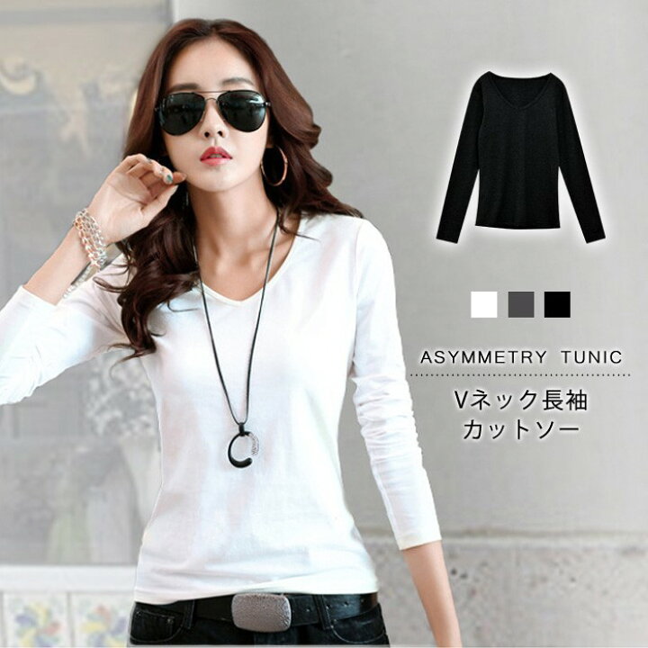 楽天市場 メール便送料無料 カットソー レディース トップス 長袖 Tシャツ 七分袖 Vネック ロンt シンプル 無地 ゆるカジ チュニック ブラック 黒 ホワイト 白 グレー ベーシック プルオーバー タイトシルエット 大人 セレクトショップsoul