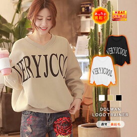 楽天市場 サロペット 冬 スウェット トレーナー トップス レディースファッションの通販