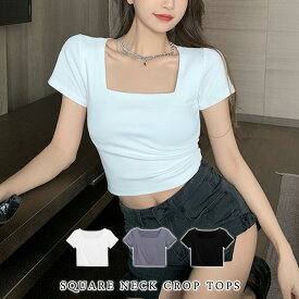 スクエアネック Tシャツ ク ロップド丈 レディース 春 夏 春夏 白 黒 カットソー 無地 クロップドシャツ ショート丈トップス 半袖カットソー 半袖 トップス ショート丈 きれいめ 上品 ホワイト ブラック カジュアル 20代 30代 40代 ママ 母 OL