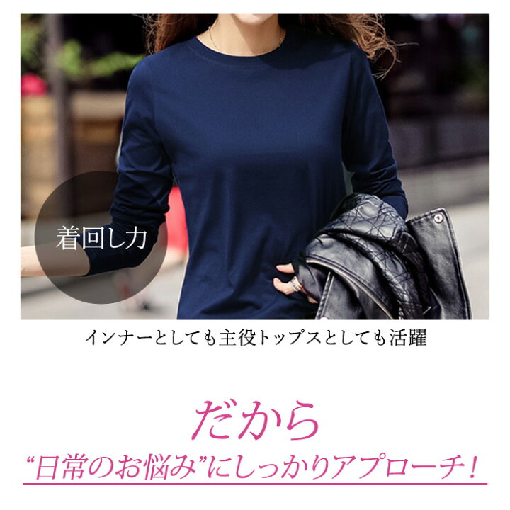 未使用 ヘッドロック カットソー 長袖 Tシャツ 150 ネイビー 楽天市場 