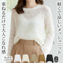高級セレクトセクシーアミアミニット
