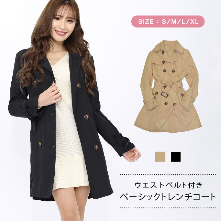 楽天市場 送料無料 トレンチコート レディース 秋 冬 秋冬 アウター ミディアム丈 大人 ベージュ ブラック ミディアム丈トレンチコート 黒 長袖 代 30代 40代 セレクトショップsoul 楽天市場 送料無料 トレンチコート レディース 秋 冬 秋冬 アウター ミディアム丈 大人 ベージュ ブラック ミディアム丈トレンチコート 黒 長袖 代 30代 40代 セレクトショップsoul