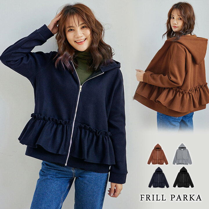 楽天市場 送料無料 パーカー レディース 秋 冬 秋冬 黒 バックフリル 長袖 バックフリルパーカー 後ろフリル フリル ジップパーカー フードパーカー ベージュ ブラック グレー 大人 ペプラム ジャケット トップス 大人かわいい オフィス 代 30代 40代 ママ 母 Ol 楽天市場 送料無料 パーカー レディース 秋 冬 秋冬 黒 バックフリル 長袖 バックフリルパーカー 後ろフリル フリル ジップパーカー フードパーカー ベージュ ブラック グレー 大人 ペプラム ジャケット トップス 大人かわいい オフィス 代 30代 40代 ママ 母 Ol