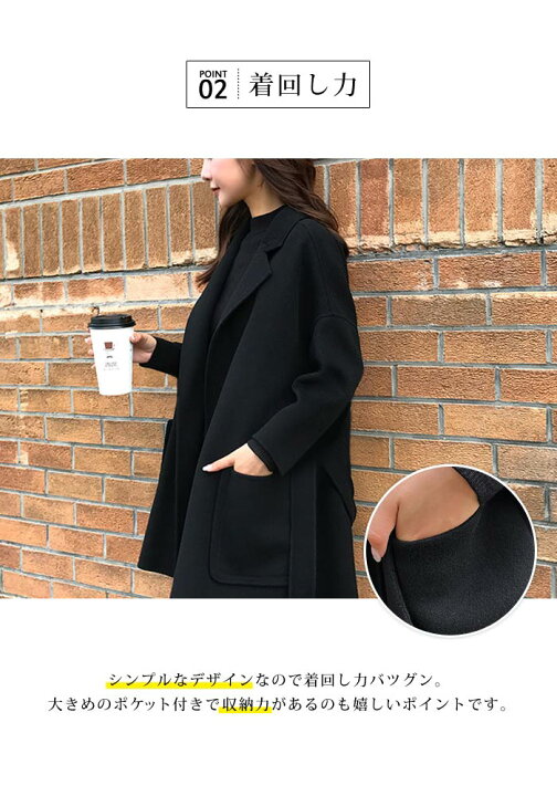 楽天市場】チェスターコート レディース 春 夏 春夏 黒 コート 定番 