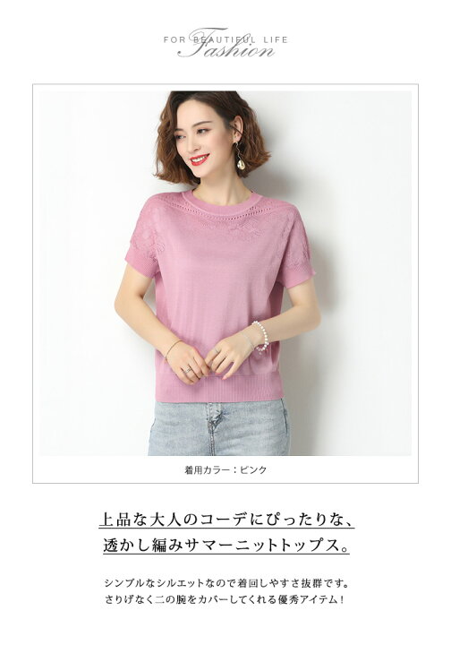 楽天市場 メール便送料無料 トップス レディース 秋 冬 秋冬 白 黒 サマーニット 無地 チュニック Uネック ゆったり 半袖 ニットトップス チュニック ホワイト ベージュ ピンク テラコッタ ブルー ブラック 大人 オフィス カジュアル 体型カバー 代 30代 40代 Ol