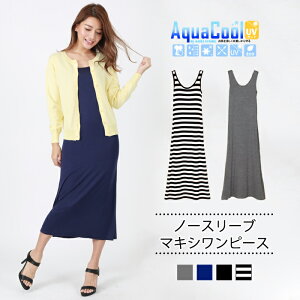マキシワンピースの通販 価格比較 価格 Com
