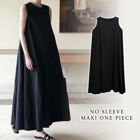 楽天市場 マキシワンピ 黒の通販