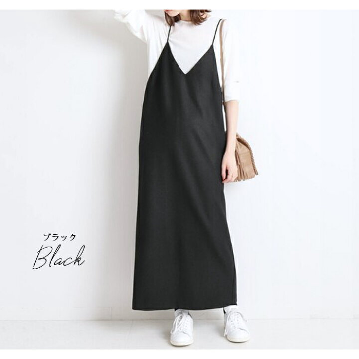 楽天市場 メール便送料無料 ワンピース レディース 秋 冬 秋冬 黒 キャミソールワンピース ロングワンピース きれいめ ロング 大人可愛い ワンピドレス キャミワンピ キレイめ ロングワンピ マキシワンピ 大人 ブラック グレー ベージュ 代 30代 40代 Ol ママ 母 楽天市場 メール便送料無料 ワンピース レディース 秋 冬 秋冬 黒 キャミソールワンピース ロングワンピース きれいめ ロング 大人可愛い ワンピドレス キャミワンピ キレイめ ロングワンピ マキシワンピ 大人 ブラック グレー ベージュ 代 30代 40代 Ol ママ 母