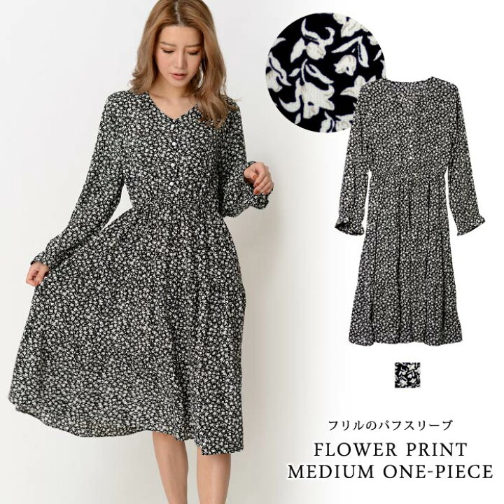 楽天市場 メール便送料無料 ワンピース レディース 秋 冬 秋冬 黒 花柄ワンピース ひざ丈 ミモレ丈 小花柄 ワンピース ミディアム フラワー柄 ミディアムワンピ Vネック 花柄ワンピ パフスリーブ フレアワンピ ブラック フリル 大人 代 30代 40代 Ol ママ 母 あす楽