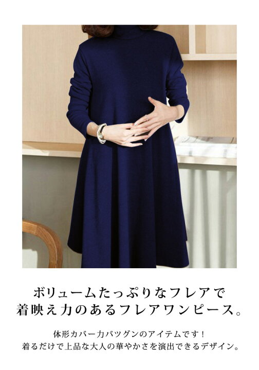 楽天市場】ワンピース レディース 春 冬 春冬 黒 紺 ミディアム 