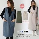 【2,944円！クーポンで】 ジャンスカ ジャンパースカート 重ね着 Vネック ベスト ワンピース レディース 秋 冬 秋冬 黒 ロングワンピ ノースリーブ きれいめ Vネック 秋服 大きいサイズ おしゃれ ロング ミディアム カジュアル ブラック20代 30代 40代 OL ママ 母