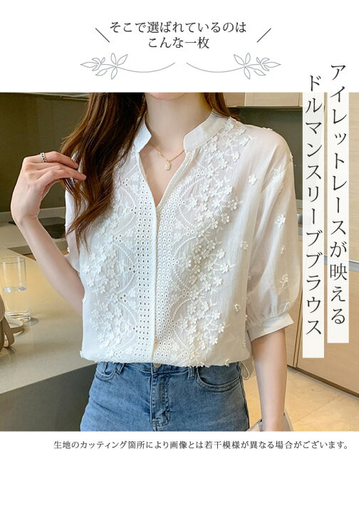 楽天市場】ブラウス レディース 春 夏 春夏 トップス 白 Vネック 