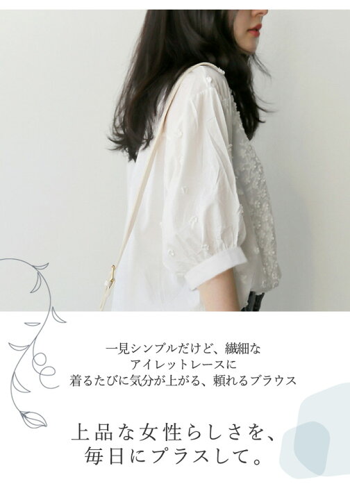 楽天市場】ブラウス レディース 春 夏 春夏 トップス 白 Vネック 