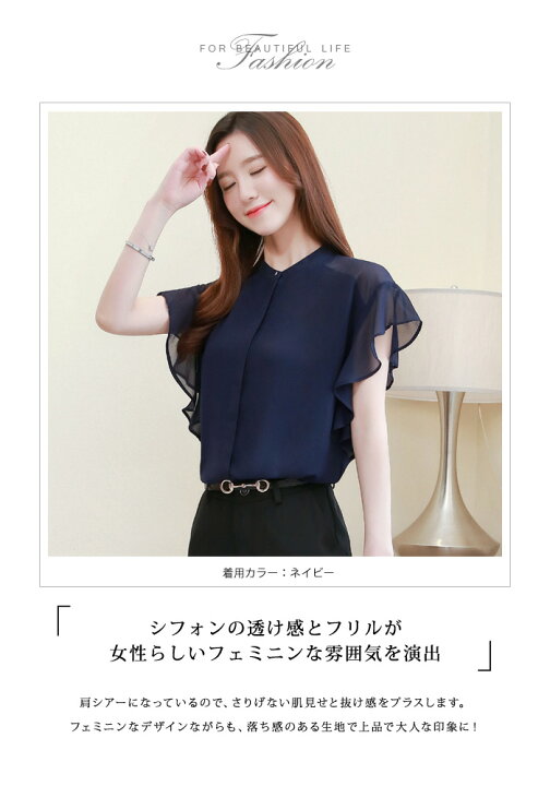 楽天市場】ブラウス レディース 春 夏 春夏 白 紺 フリルブラウス 