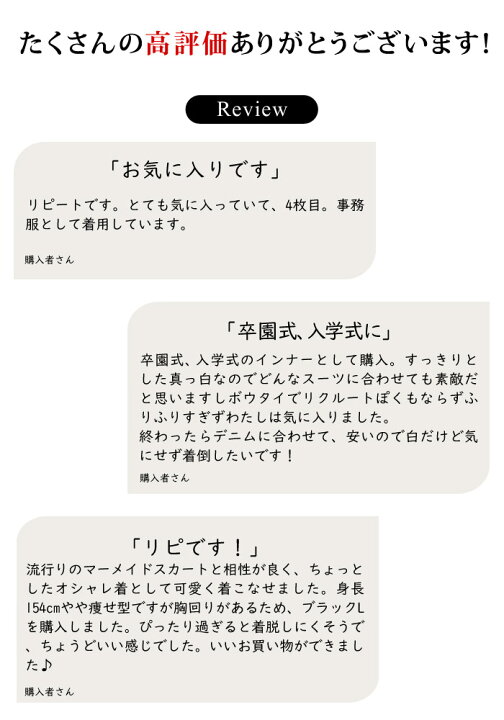 楽天市場】【1点2,985円！クーポン利用で】 ブラウス レディース 春 冬 