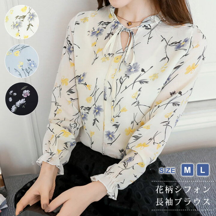 楽天市場 メール便送料無料 ブラウス レディース 花柄 シャツ 長袖 ブラウスシャツ 春 夏 春夏 黒 シフォン フラワー 花柄シャツ リボン アイボリー グレー ブラック チュニック 大人 オフィス きれいめ トップス 長袖シャツ リゾート M L 代 30代 40代 ママ 母 Ol